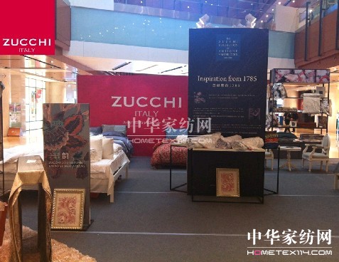 高端家紡發力ZUCCHI單店業績增長12倍