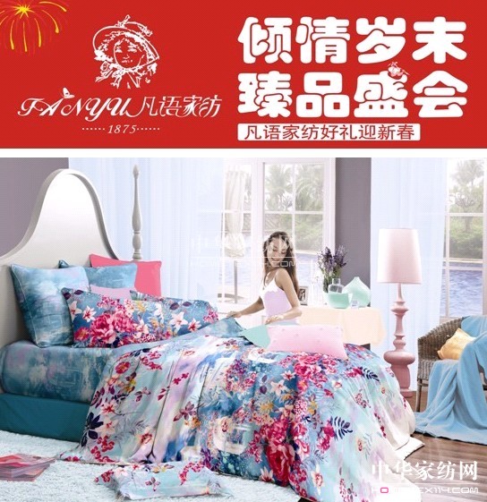 ���Z�Ҽ��qĩ��Ʒʢ�� ������ӳ