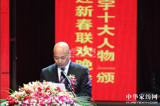 “感動盛宇十大人物”頒獎典禮舉行