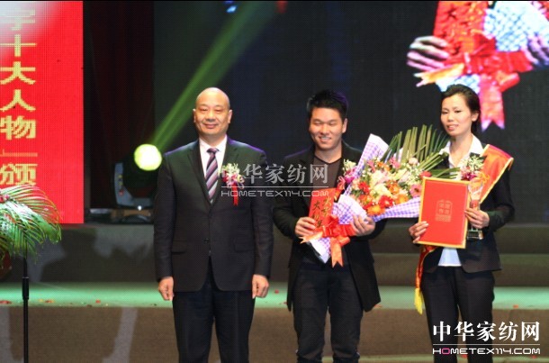 “感動盛宇十大人物”頒獎典禮舉行