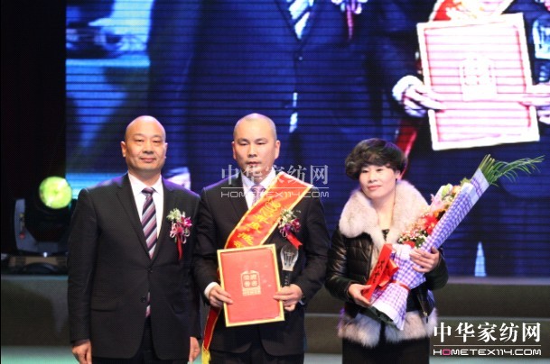 “感動盛宇十大人物”頒獎典禮舉行