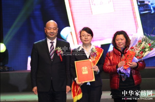 “感動盛宇十大人物”頒獎典禮舉行