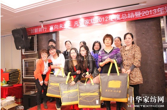 凡語家紡舉辦年終盛會
