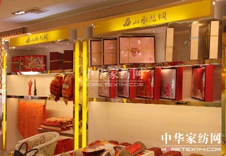 ɽˮ�z�I���쌣�u��ʢ���_�I