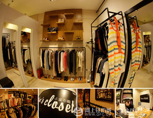 小金衣櫥金良修:專注白領女裝