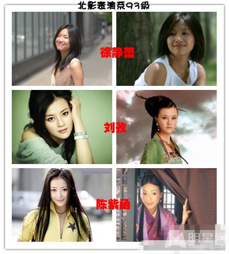 金巧巧蔣勤勤盤點(diǎn)娛樂圈的同班同學(xué)