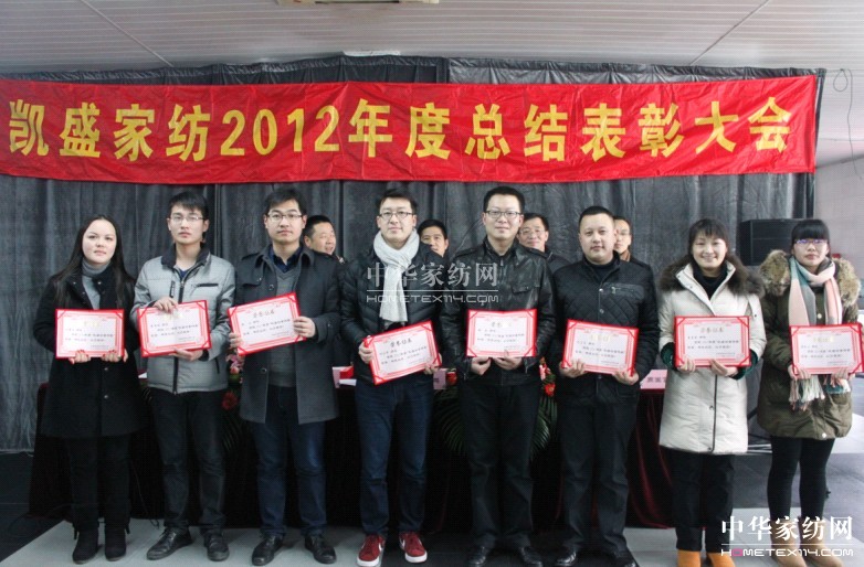 �Pʢ2012��ȿ��Y(ji��)���ô�����_