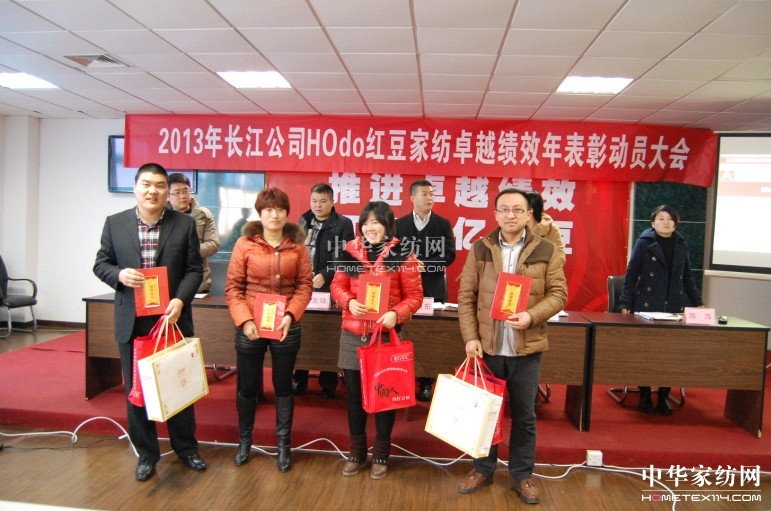 2013��HOdo�t����Ч����ÄӆT���