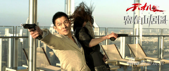 《富春》曝預告劉德華領銜明星陣容