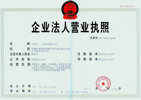 ��(chu��ng)�I(y��)�k��˾��һ��;���ܡ�ע��