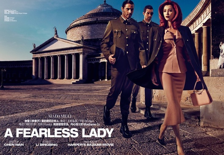 李冰冰登芭莎電影創刊號