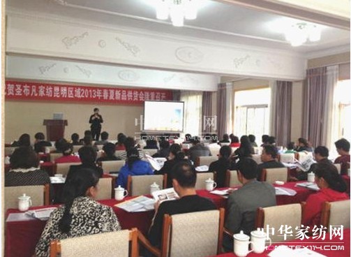 ʥ�����Ҽ�2013����ӆ؛��(hu��)���_