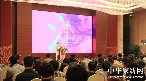 金太陽啟動首屆“家紡設計營商周”