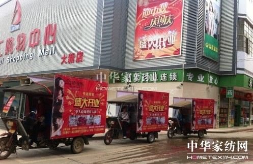 �A�ˌ�V�����µ�ʢ���_�I(y��)