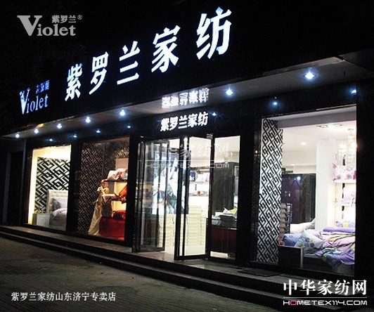 ���_�m������ν��I�Ҽ����u��