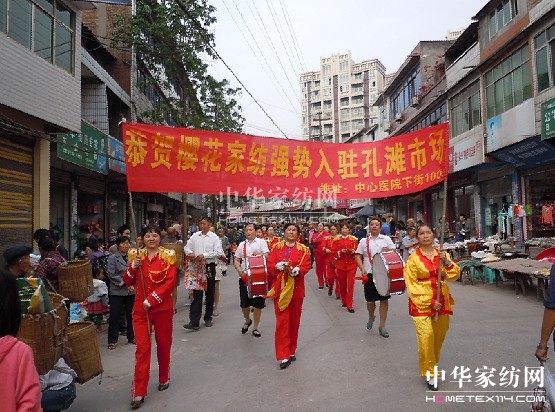 �ѻ��Ҽ����e��ʢ���_(k��i)�I(y��)