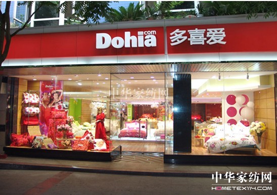 淺析不同區(qū)域市場(chǎng)的家紡?fù)顿Y前景