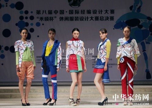 第八屆中國國際經編設計大賽總決賽舉行