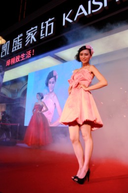 �Pʢ2013�ﶬ��Ʒ5��20��Ψ���l��