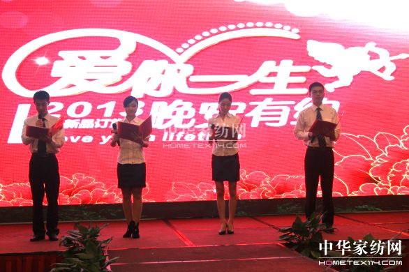 晚安家紡秋冬新品發(fā)布會(huì)順利起航