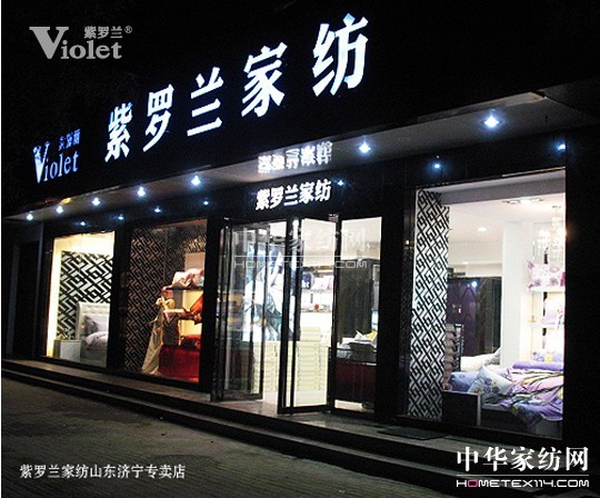 ��Ч���I���� �Ƅӌ��u����ðlչ