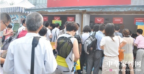 615國(guó)際創(chuàng)業(yè)節(jié)盛大閉幕