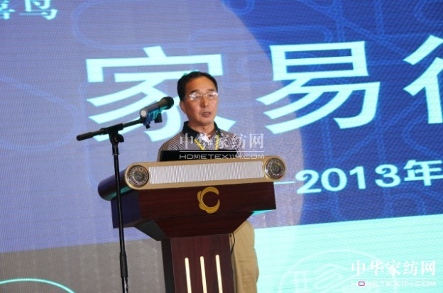 登喜鳥2013新品發布會召開