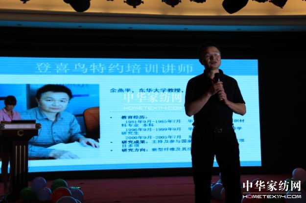 登喜鳥2013新品發布會召開