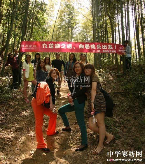 “幸福”是博洋家紡企業(yè)文化核心