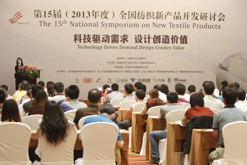 ��15��ȫ��(gu��)������Ʒ�_�l(f��)��ӑ��(hu��)�Ϻ��e��