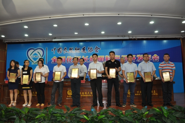 徐文英:長絲織物應用領域須加快拓展