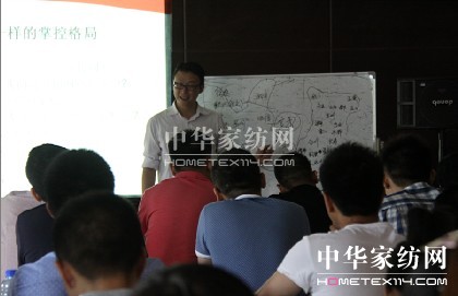 南方寢飾:2013新品上市培訓(xùn)在滬舉行