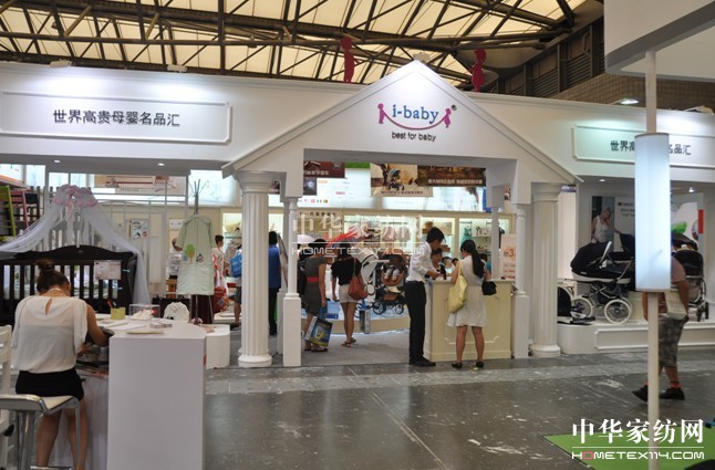 i-baby亮相2013CBME孕嬰童展