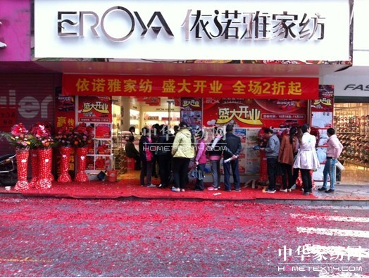 ���Z�żҼ��ϵ���ʢ���_�I