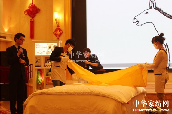 艾萊依家紡:新啟程,心方向