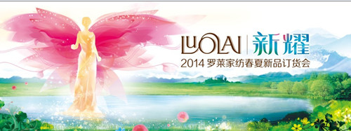 �_�R:2014������Ʒ�l(f��)��