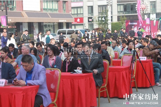 第六屆中國(川姜)家紡畫稿交易會開幕