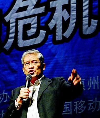 郎咸平:中國經濟面臨八大危機