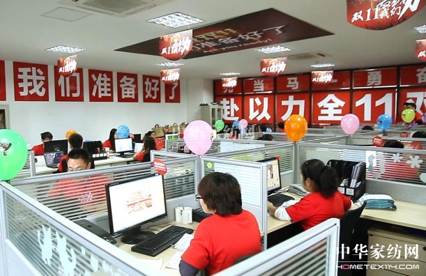 南方寢飾電商部征戰(zhàn)“雙十一”早作準(zhǔn)備