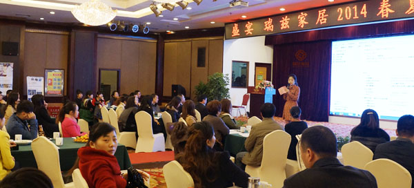 瑞茲盛宴 2014年春夏新品訂貨會(huì)圓滿落幕