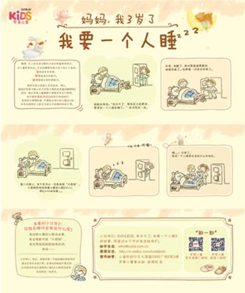 Ҋ�в�����׌���溢�Ӑ���˯��