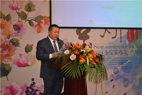 圣富萊2014春夏新品發(fā)布會(huì)圓滿召開