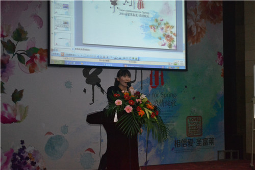 圣富萊2014春夏新品發(fā)布會(huì)圓滿召開