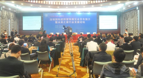 2014深圳家紡展行業迎來整體軟裝時代