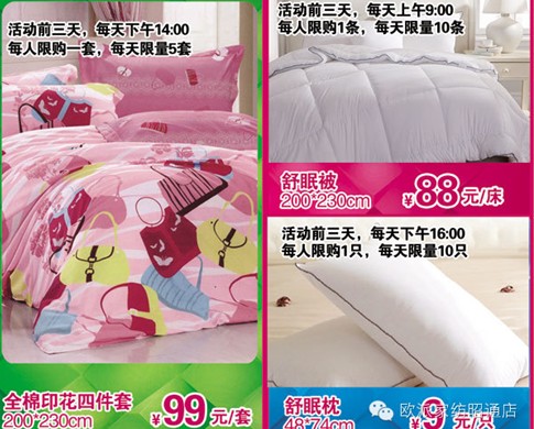 �W��:03.22�ݾۚW�ɼҼ���ͨ���_�I(y��)ʢ����