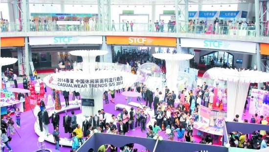 海博會四大主題預知休閑面料流行趨勢