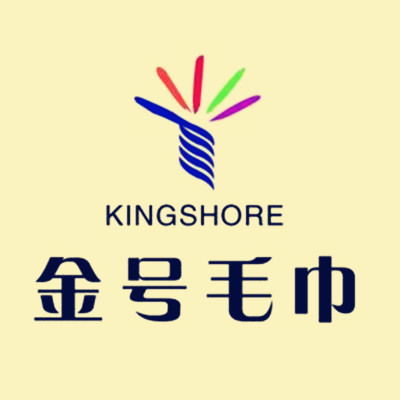 金號:注重嬰幼兒用品和婚慶用品的開發