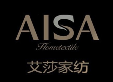 艾莎家紡:送關愛福利院內暖意濃