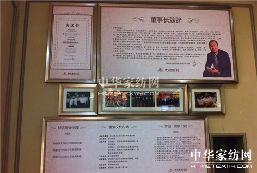 ��(m��ng)����2014���Ϫ��(m��ng)���Ҿ������^�_�I(y��)��(j��ng)��˲�g