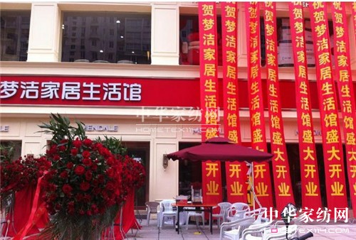 ��(m��ng)����2014���Ϫ��(m��ng)���Ҿ������^�_�I(y��)��(j��ng)��˲�g